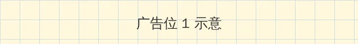 黑桃tnvm3u8最新版本更新内容 顶部横幅广告位