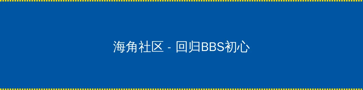 黑桃tnvm3u8最新版本更新内容 - 回归BBS初心的综合社区